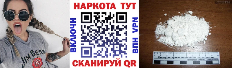 Наркота Мураши ОМГ ОМГ ТОР A-PVP Каннабис Мефедрон Кокаин