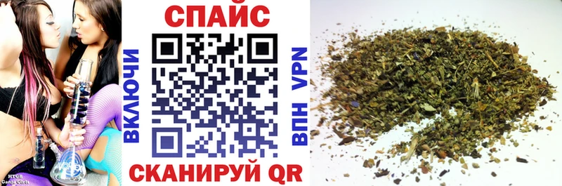 где продают наркотики  Мураши  omg ONION  БУТИРАТ бутандиол 