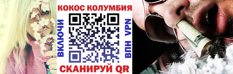 Кокаин FishScale  цены   Мураши 