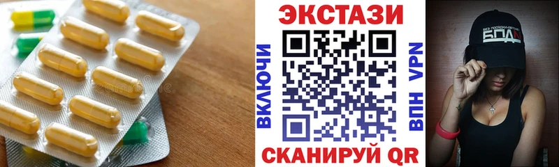 MEGA сайт  дарнет шоп  Мураши  ЭКСТАЗИ 99% 