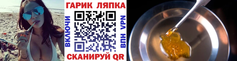 ГАШ Ice-O-Lator  мега онион  Мураши 