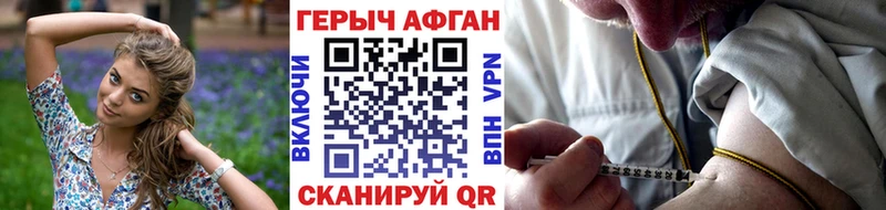 ГЕРОИН VHQ  Мураши 