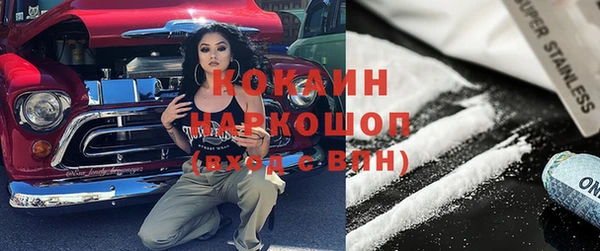 стафф Покров
