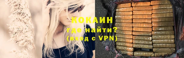 кокаин перу Алексеевка