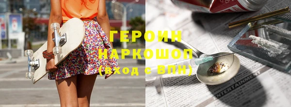 кокаин перу Алексеевка