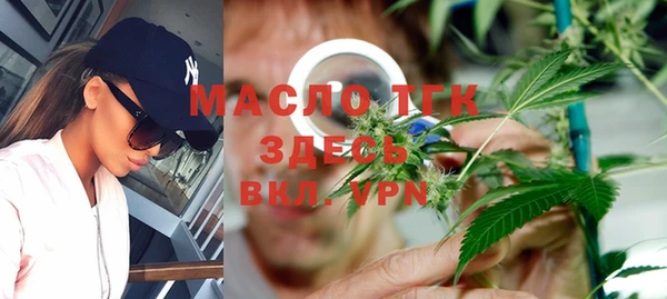 стафф Покров