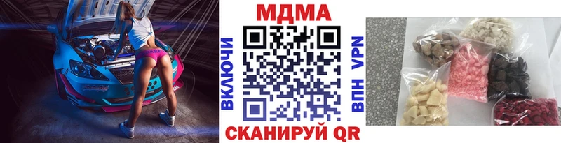 МДМА кристаллы Мураши
