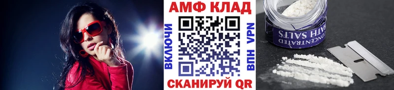 МЕТАМФЕТАМИН Декстрометамфетамин 99.9%  Мураши 