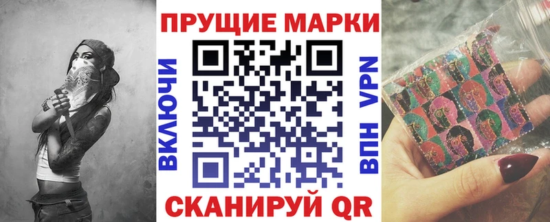 мориарти официальный сайт  Мураши  Марки NBOMe 1500мкг 