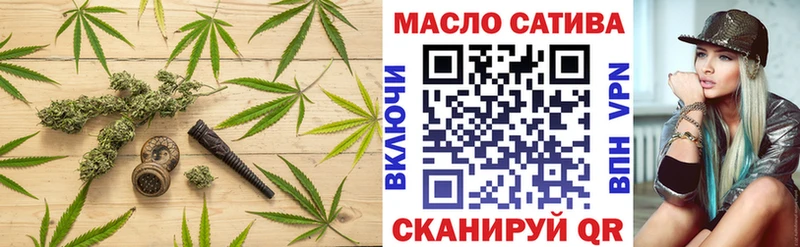 магазин    Мураши  ТГК THC oil 